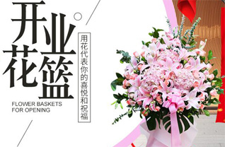 湖南常德武陵区启明街道唐家溶社区花篮配送