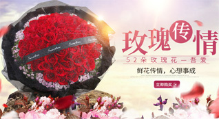 湖南常德武陵区启明街道唐家溶社区鲜花速递